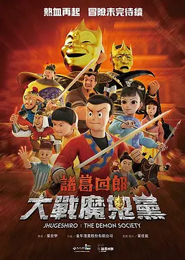 奇米第四影视